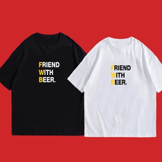 ไฟ! (พร้อมส่งเสื้อเฮีย)เสื้อ FRIEND WITH BEER COTTON 100 % มีทั้งทรงปกติและ  มีสีต่างๆให้เลือก