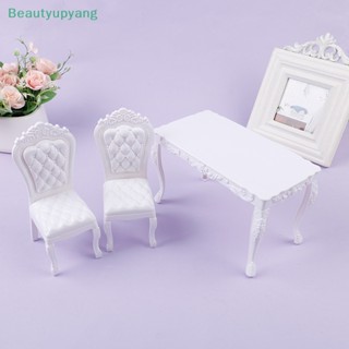 [Beautyupyang] เก้าอี้โต๊ะรับประทานอาหาร เฟอร์นิเจอร์ 1:6 สําหรับบ้านตุ๊กตา คอมพิวเตอร์ สํานักงาน