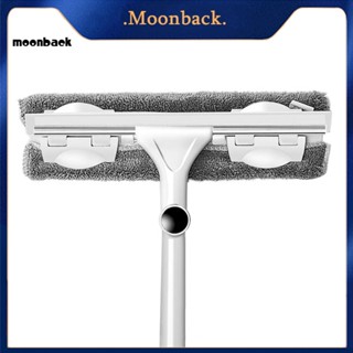 &lt;moonback&gt; แปรงทําความสะอาดกระจก สองด้าน ยืดไสลด์ได้ ที่ปัดน้ําฝน ทําความสะอาดหน้าต่าง เอวสูง