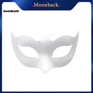 &lt;moonback&gt; หน้ากากคอสเพลย์ สีเปล่า สําหรับเด็กอนุบาล DIY