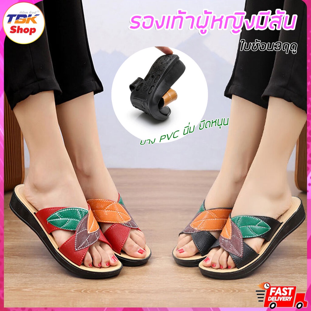 🔥Sale ลดราคา🔥 รองเท้าผู้หญิง รุ่น ใบซ้อน3ฤดู ส้นหนา 3cm ยาง PVC พื้นนิ่ม ใส่สบายเท้า พื้นยางกันลื่น 