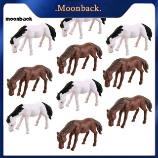 &lt;moonback&gt; ตุ๊กตาม้ามอส ขนาดเล็ก สําหรับตกแต่งสวนบอนไซ ภูมิทัศน์ 10 ชิ้น