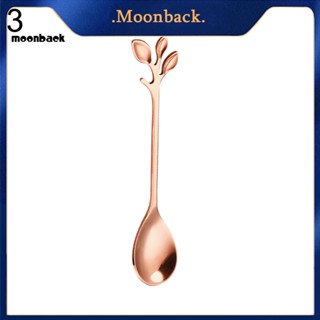 &lt;moonback&gt; ช้อนกาแฟ ขนมหวาน ส้อม รูปใบไม้ อุปกรณ์เสริม สําหรับห้องครัว