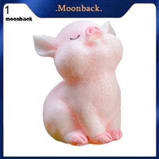 &lt;moonback&gt; โมเดลฟิกเกอร์เรซิ่น รูปหมู สําหรับตกแต่งบ้าน รถยนต์ DIY