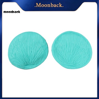 &lt;moonback&gt; แม่พิมพ์ซิลิโคน รูปกลีบดอกกุหลาบ สําหรับทําขนมช็อคโกแลต ฟองดองท์ เค้ก DIY 2 ชิ้น