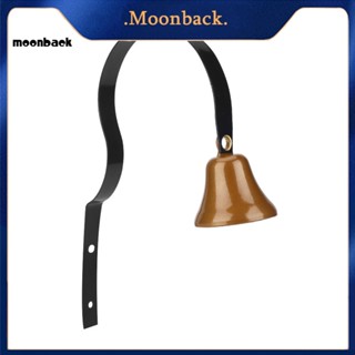 &lt;moonback&gt; กริ่งประตูโลหะ กันสนิม ขนาดเล็ก สําหรับเจ้าของร้าน สวน บ้าน