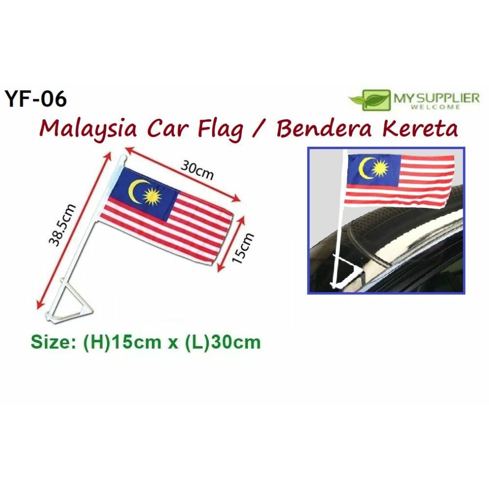 YF-06 6 x 12 Car Flag / Bendera Kereta L30cm x W15cm x H38.5cm