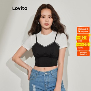 Lovito เสื้อยืดผู้หญิง สีคัลเลอร์บล็อก ลายลูกไม้ สีพื้น สไตล์ลำลอง L45ED011 (สีดำและขาว)