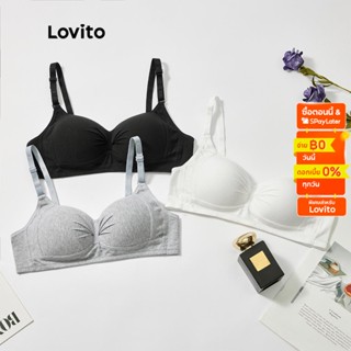 Lovito เสื้อชั้นในลำลอง สายเดี่ยวปรับได้ สีพื้น ผ้าฝ้าย สำหรับผู้หญิง L50AD050 (สีเทา/ขาว/ดำ)