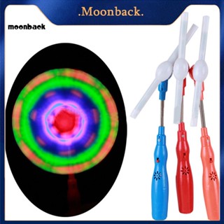 &lt;moonback&gt; ไฟกระพริบ LED หมุนเพลงกังหันลมรูปร่างแถบของเล่นเด็กของขวัญ