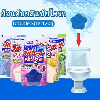 COD👍Kobayashi BLUELET Toilet Bowl Cleaner ก้อนดับกลิ่นชักโครก 4กลิ่น Block Dobon Double Size 120g