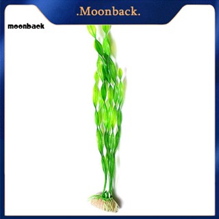 &lt;moonback&gt; หญ้าเทียม พลาสติก สีเขียว สําหรับตกแต่งตู้ปลา 11 นิ้ว