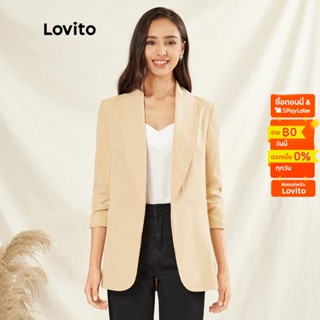 Lovito เสื้อเบลเซอร์ คอปก แขนบาน สีกากี L31AD052