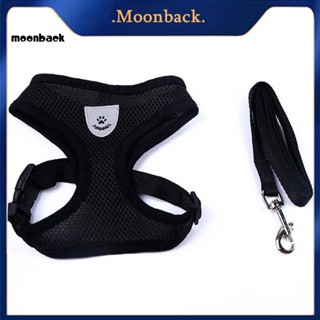 &lt;moonback&gt; เสื้อกั๊กตาข่าย พร้อมสายจูง แฟชั่นน่ารัก สําหรับสัตว์เลี้ยง สุนัขขนาดเล็ก