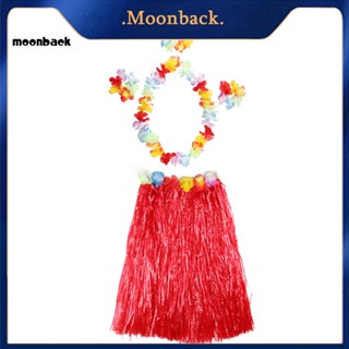 &lt;moonback&gt; สายรัดข้อมือกระโปรงหญ้าฮาวาย สําหรับเด็ก