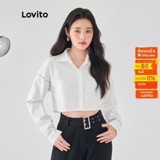 Lovito เสื้อเบลาส์ แขนยาว กระดุมหน้า แต่งเทป สีพื้น สไตล์ลำลอง สำหรับผู้หญิง L49AD049 (สีขาว / สีฟ้า)