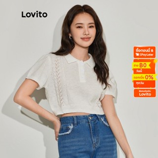 Lovito เสื้อถัก แขนสั้น คอปกโปโล กระดุมด้านหน้า สีพื้น สไตล์ลำลอง L45ED015 (สีขาว)