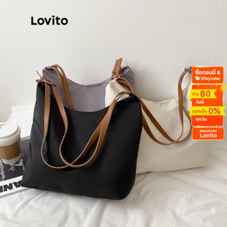 Lovito กระเป๋าโท้ทสะพายไหล่ มีซิป สีพื้น สไตล์ลำลอง สำหรับผู้หญิง L50AD113 (สีกากี / สีน้ำตาล / สีเทา / สีดำ)