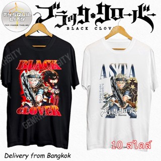 COD Anime เสื้อ Black Clover Yami Sukehiro วินเทจ พิมพ์ลาย Cotton Harajuku Unisex เสื้อยืดผู้หญิง ผู้ชาย Oversize S-5XL