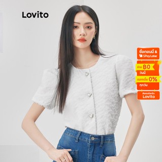 Lovito เสื้อเบลาส์ลำลอง สีพื้น แต่งกระดุมมุก แขนพอง สำหรับสตรีL52AD033 (สีขาว)