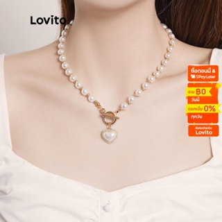 Lovito สร้อยคอลายหัวใจ ไข่มุก ลำลอง สำหรับสตรี L46AD003 (สีทอง)