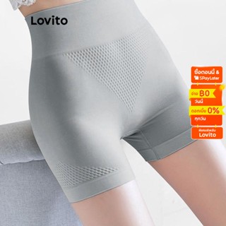 Lovito คอร์เซ็ตกระชับสัดส่วน สายกว้าง สีพื้น สไตล์ลำลอง สำหรับผู้หญิง L48L056 (สีแอปริคอท/สีเทา/สีชมพู/สีดำ)