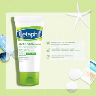 New Cetaphil Daily Defence Moisturiser with SPF 50 Plus, 50 g