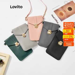 Lovito กระเป๋าสะพายไหล่ ขนาดเล็ก สีเรียบ สไตล์ลำลอง สำหรับผู้หญิง L50AD128 (สีเทาอ่อน/สีเทาเข้ม/สีชมพู/สีเขียว/สีดำ)