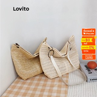 Lovito กระเป๋าโฮโบ แต่งห่วงแหวน มีซิป สีพื้น พร้อมซับใน สไตล์ลำลอง สำหรับผู้หญิง L50AD116 ( สีกากี / สีแอปริคอต)