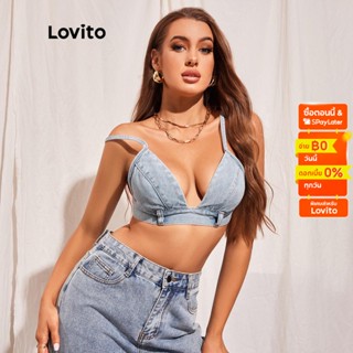 Lovito เสื้อคอร์เซ็ตเดนิม แบบฟอกสี สีพื้น สไตล์ลำลอง สำหรับผู้หญิง L45LD078 (สีฟ้า)