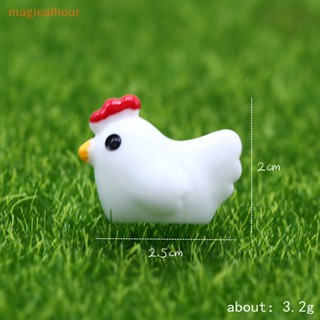 Magicalhour^^ โมเดลไก่อีสเตอร์จิ๋ว สําหรับตกแต่งบ้านตุ๊กตา 1:12 1 ชุด