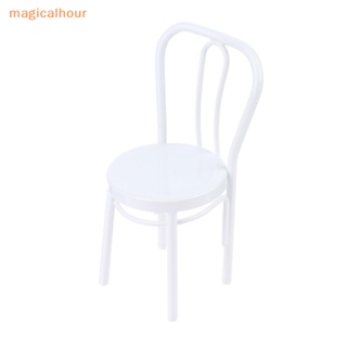 Magicalhour^^ โมเดลเก้าอี้โลหะจิ๋ว DIY สําหรับตกแต่งบ้านตุ๊กตา 1 ชิ้น