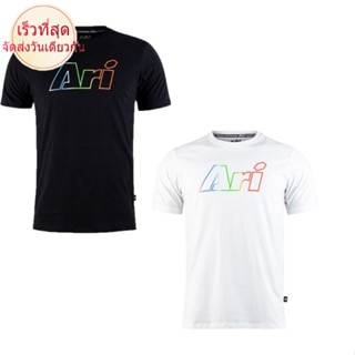 (ส่วนลดพิเศษ) เสื้อยืด ARI PRIDE TEE - มี 2 สี