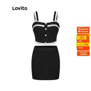 Lovito ชุดเซ็ทกระโปรงหรูหรา สีพื้น กระดุมหน้า สำหรับสตรีL51ED155 (สีดำ)