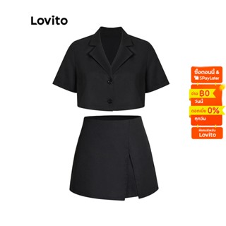 Lovito เซ็ทกางเกงขาสั้น ลำลอง สีพื้น มีซิป กระดุมหน้า L45AD044(สีดำ)