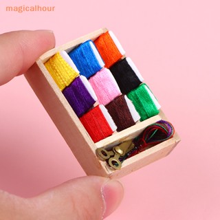 Magicalhour^^ กล่องเก็บด้ายเย็บผ้า ขนาดเล็ก 1:12 สําหรับตกแต่งบ้านตุ๊กตา 1 ชิ้น