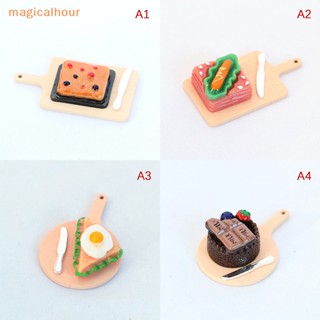 Magicalhour^^ เขียงไม้จิ๋ว 1/12 สําหรับตกแต่งบ้านตุ๊กตา 2 ชิ้น