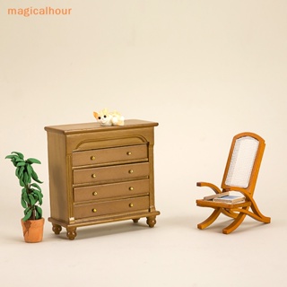 Magicalhour^^ โมเดลเฟอร์นิเจอร์ ขนาดเล็ก สําหรับตกแต่งบ้านตุ๊กตา