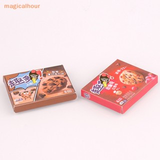 Magicalhour^^ โมเดลกล่องกระดาษ ขนาดมินิ สําหรับใส่ขนมขบเคี้ยว ของเล่นสําหรับตกแต่งบ้านตุ๊กตา