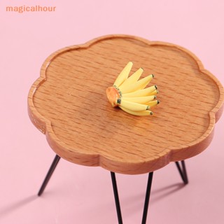 Magicalhour^^ ผลไม้ปลอม กล้วย เรซิ่น ขนาดเล็ก 1:12 สําหรับตกแต่งบ้านตุ๊กตา 1 ช่อ