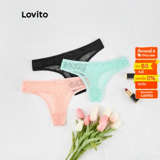 Lovito กางเกงชั้นใน สกินนี่ ผ้าลูกไม้ เซ็กซี่ L00107 (หลากสี/สีชมพู/เขียวอ่อน/สีดำ)