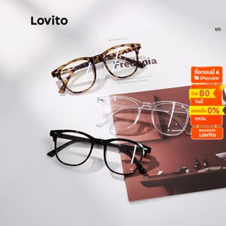 Lovito แว่นตา ป้องกันแสงสีฟ้า แบบขอบเต็ม สไตล์ลำลอง สำหรับผู้หญิง L46LD017 (น้ำตาล/ขาว/ดำ)