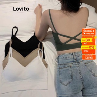 Lovito บราผ้าถัก สีพื้น สไตล์ลำลอง สำหรับผู้หญิง L50AD047(สีกากี/สีขาว/สีเขียว/สีดำ)