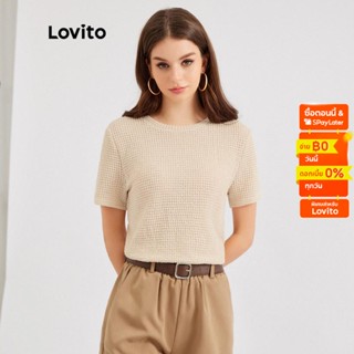 1221de-Lovito เสื้อยืดลําลอง ผ้าถัก ลายวาฟเฟิล L30ED017 (สีแอปริคอท)