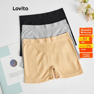 Lovito กางเกงเซฟตี้ลำลอง สีพื้น ไร้รอยต่อ สำหรับสตรี L48L092 (แอพริคอท/เทา/ดำ)