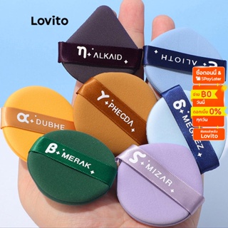 Lovito อุปกรณ์แต่งหน้า พัฟลงแป้ง ฟองน้ำแต่งหน้า สามเหลี่ยม พัฟขนกำมะหยี่ 3 ชิ้น L48MU002(สีม่วง/สีเขียวเข้ม/สีเหลือง/สีส้ม/สีม่วงอ่อน/สีน้ำเงินอ่อน/สีน้ำเงิน)