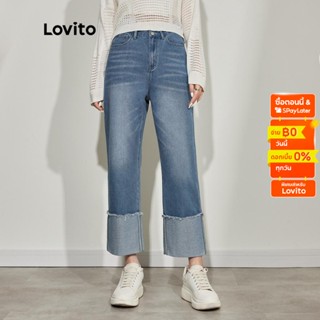 Lovito กางเกงยีนส์สตรี ลำลอง สีพื้น แต่งปลาย มีกระเป๋า L45AD072(สีน้ำเงิน)