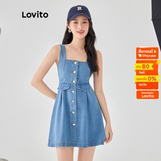 Lovito เดรสยีนสั้น ทรงเอ แขนสั้น กระดุมหน้า สีพื้น สไตล์ลำลอง สำหรับผู้หญิง L49AD121 (สีฟ้า)