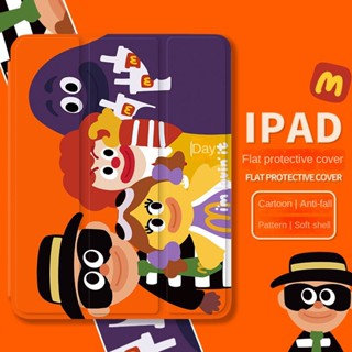 [2021 Pro 11] เคสซิลิโคนใส ลายการ์ตูน McDonalds น่ารัก สําหรับ iPad Air 4 10.9 Air1 2 gen5 6 9.7 iPad Air 3 10.5 Mini6 gen 10 10.9 2022 mini 4 5 7.9