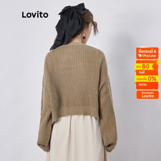 Lovito เสื้อคาร์ดิแกน คอวี ลําลอง เนื้อบิด สําหรับผู้หญิง L35AD013 (สีน้ําตาล)